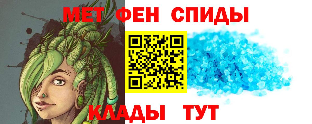 АМФ  Вход с VPN  Подольск  АМФ 97% 