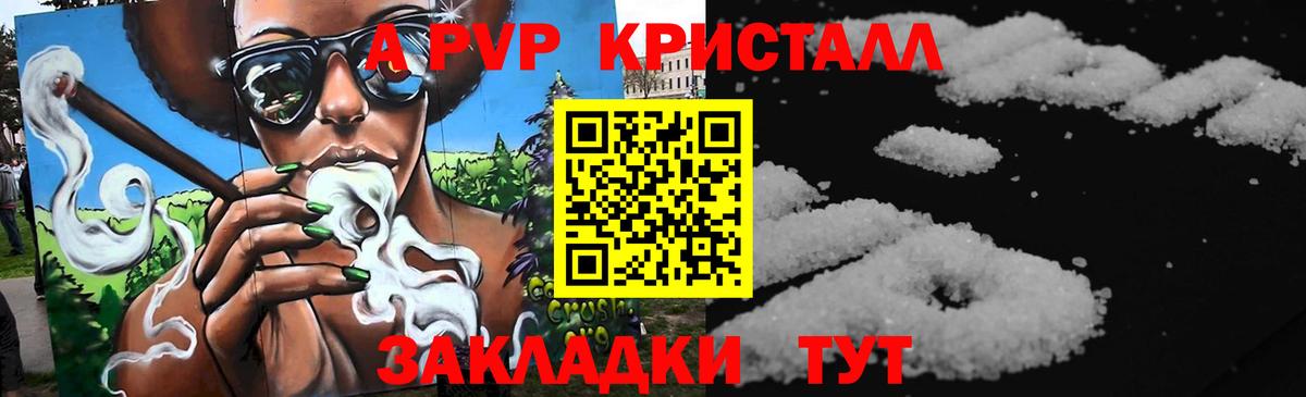 APVP VHQ  APVP  Подольск  Вход с VPN  A PVP СК 