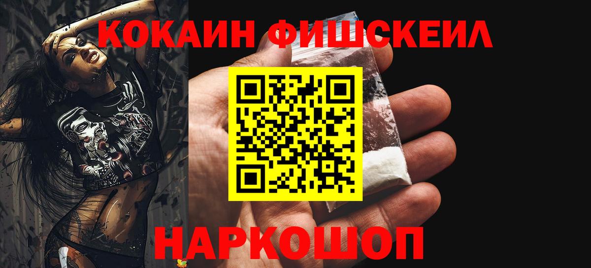 COCAIN Боливия Подольск