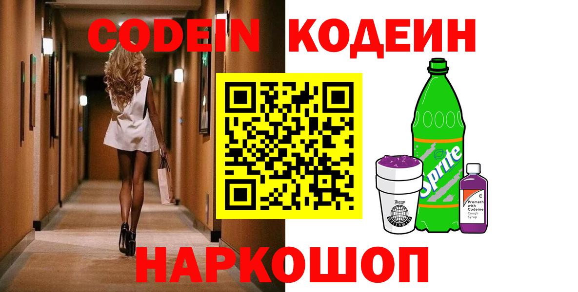 АМФЕТАМИН Подольск