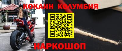 таблы Гай