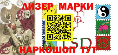 таблы Гай