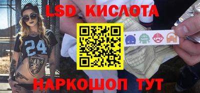 таблы Гай