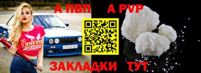 таблы Гай