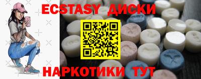 таблы Гай