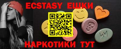 прущие грибы Гатчина