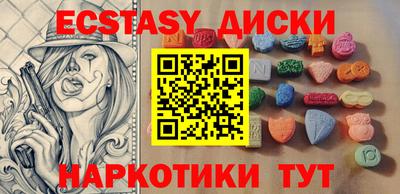 ПСИЛОЦИБИНОВЫЕ ГРИБЫ Гагарин