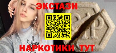 ПСИЛОЦИБИНОВЫЕ ГРИБЫ Гагарин