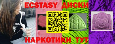 таблы Гай