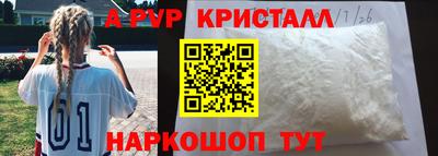 таблы Гай