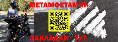 таблы Гай