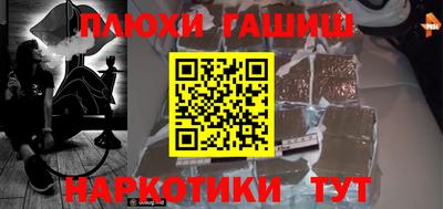 прущие грибы Гатчина