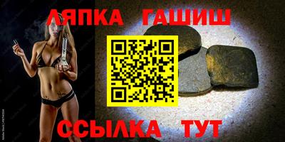 таблы Гай