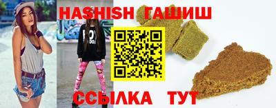 таблы Гай