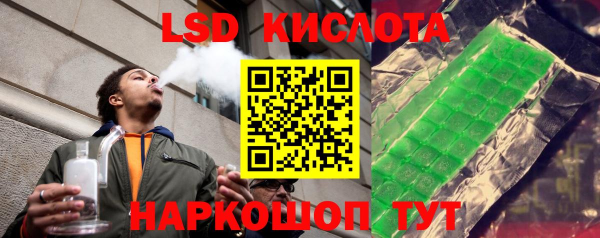 ЛСД экстази ecstasy  Лсд 25 экстази кислота  Подольск  Вход с VPN 