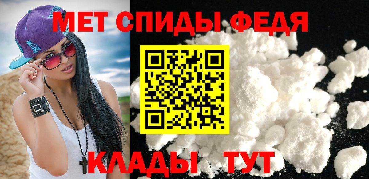 МЕТАМФЕТАМИН кристалл  МЕТАМФЕТАМИН  МЕТАМФЕТАМИН кристалл  Подольск  Вход с VPN 