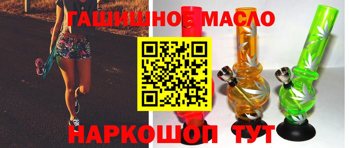Дистиллят ТГК вейп  ТГК вейп  Подольск  Вход с VPN 