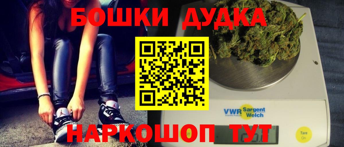 Каннабис AK-47 Подольск