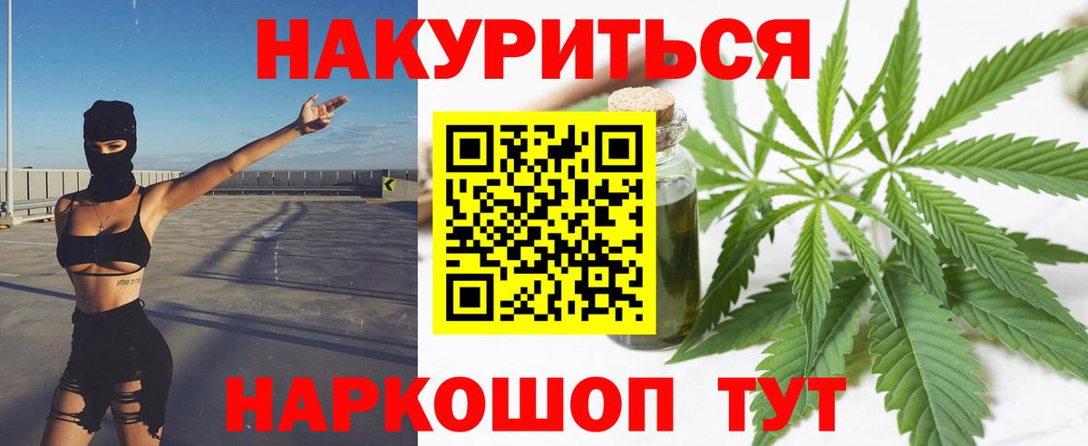МЕФ кристаллы  Каннабис  НБОМе  Подольск  ЭКСТАЗИ  Вход с VPN  Cocaine  A PVP СОЛЬ  